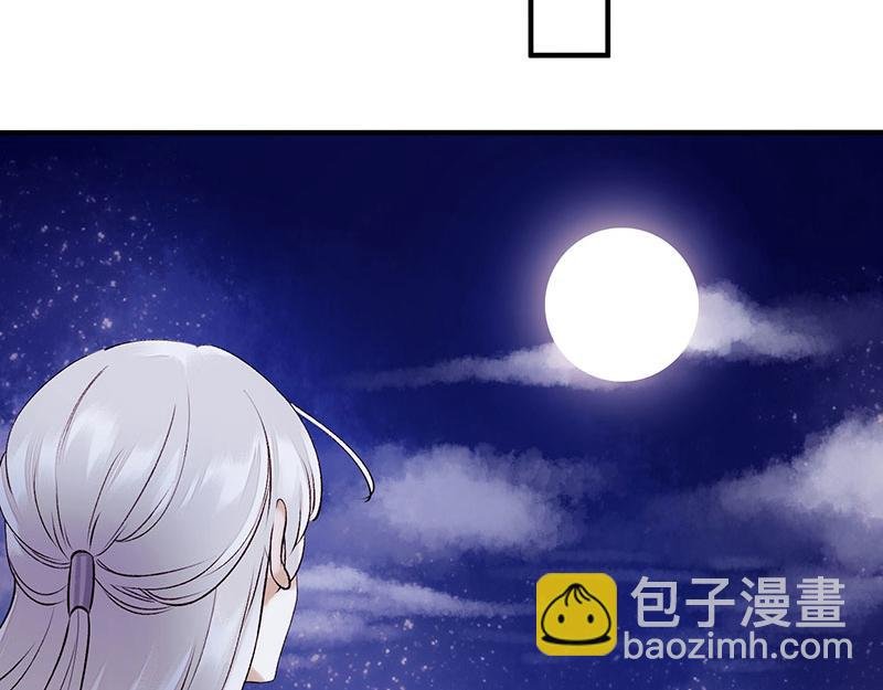 第33话 暗自守护