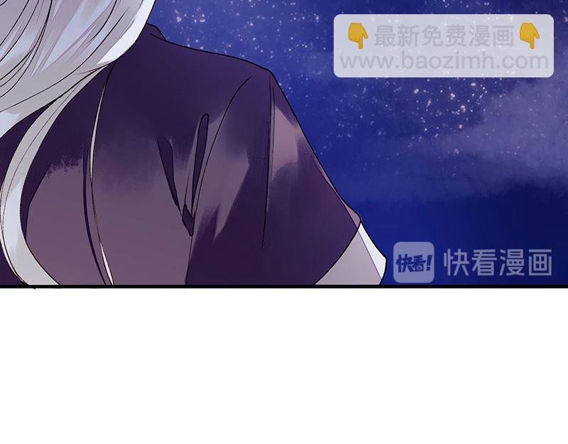 第33话 暗自守护