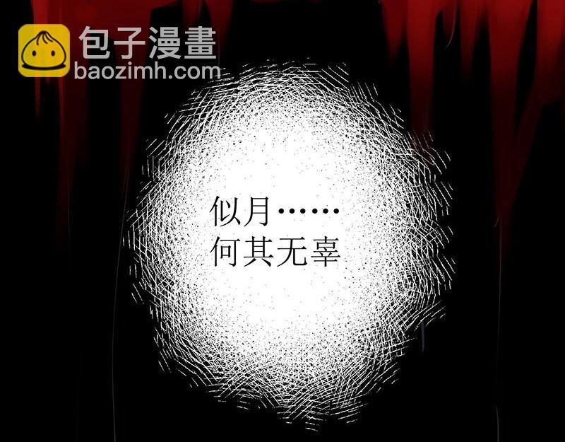 第33话 暗自守护