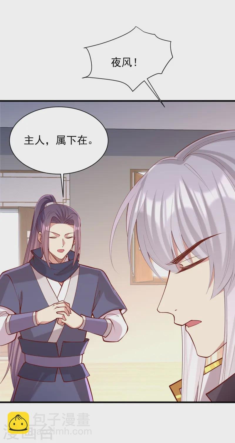 第342话 拒绝