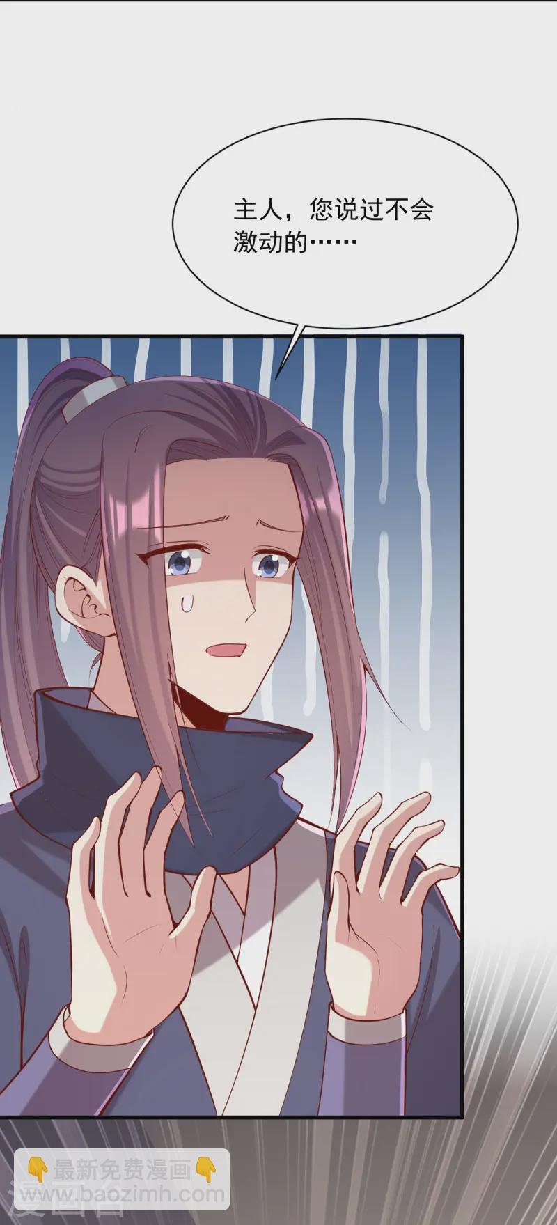 第343话 心有所属