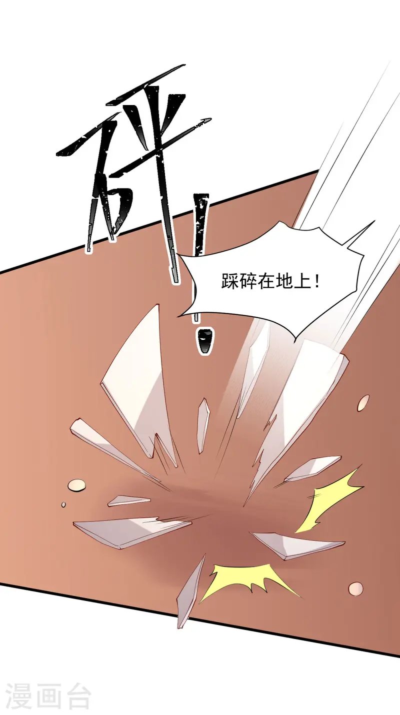 第344话 我只喜欢你