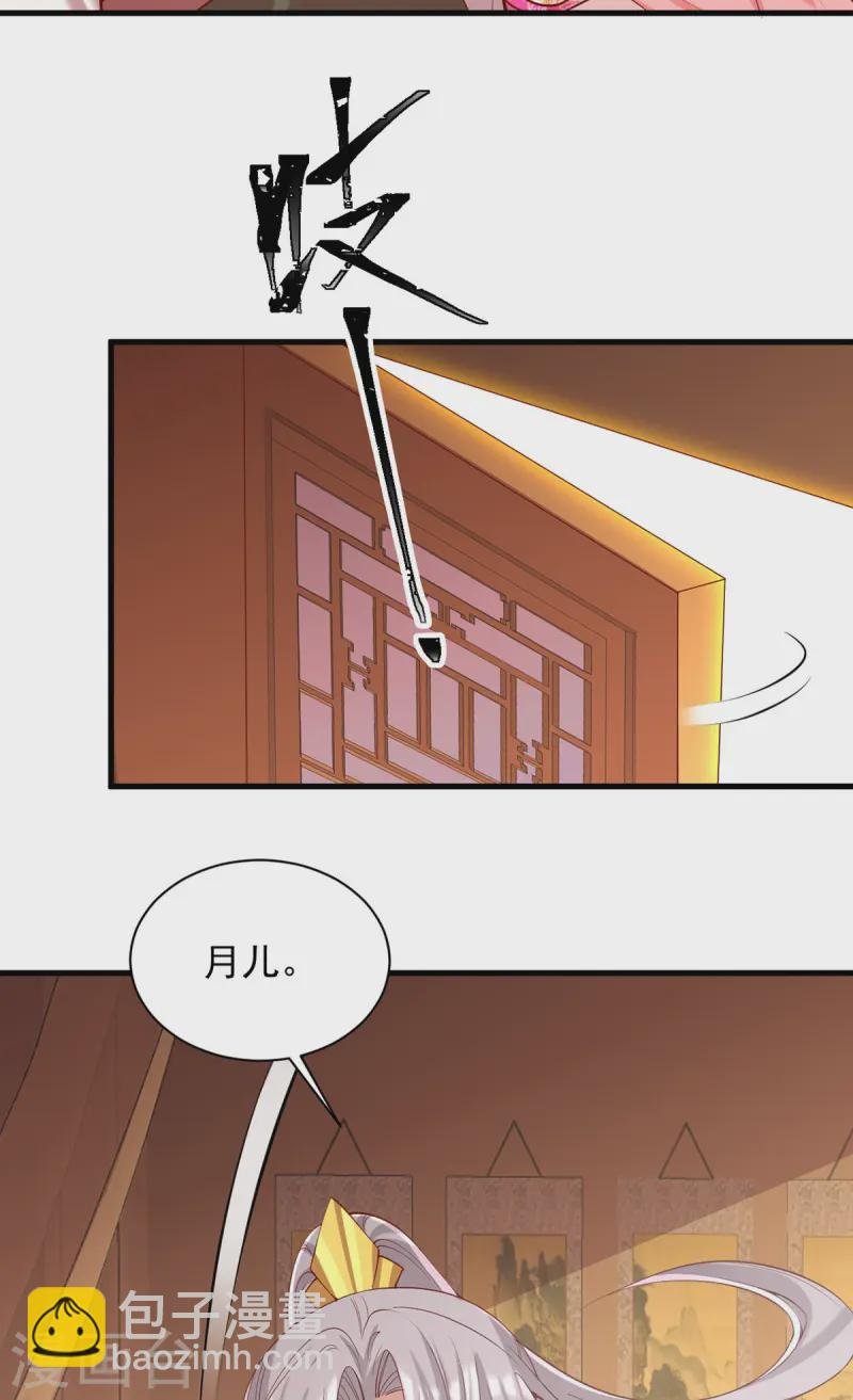 第345话 诗词宴邀约