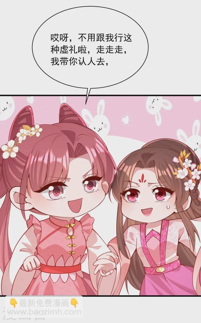 第347话 针锋相对