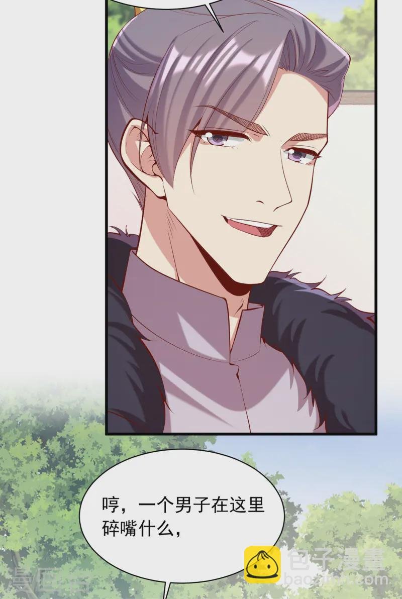 第347话 针锋相对
