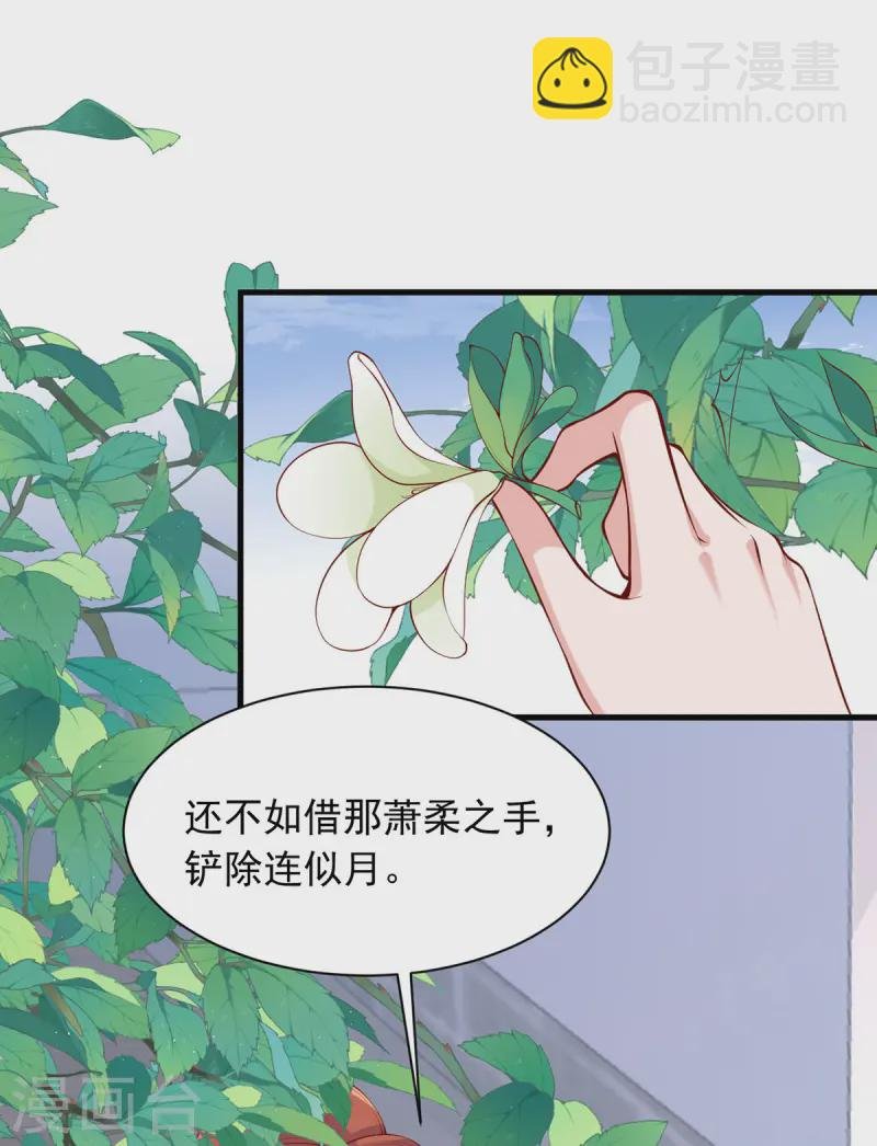 第347话 针锋相对