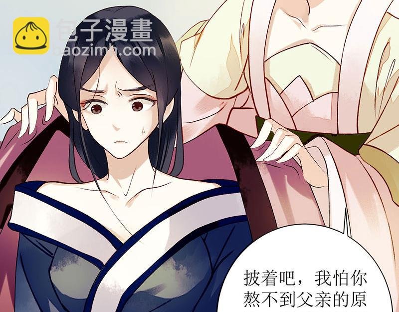 第34话 中计
