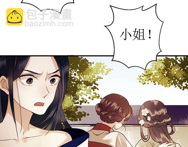 第34话 中计