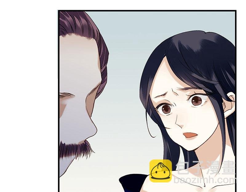 第34话 中计