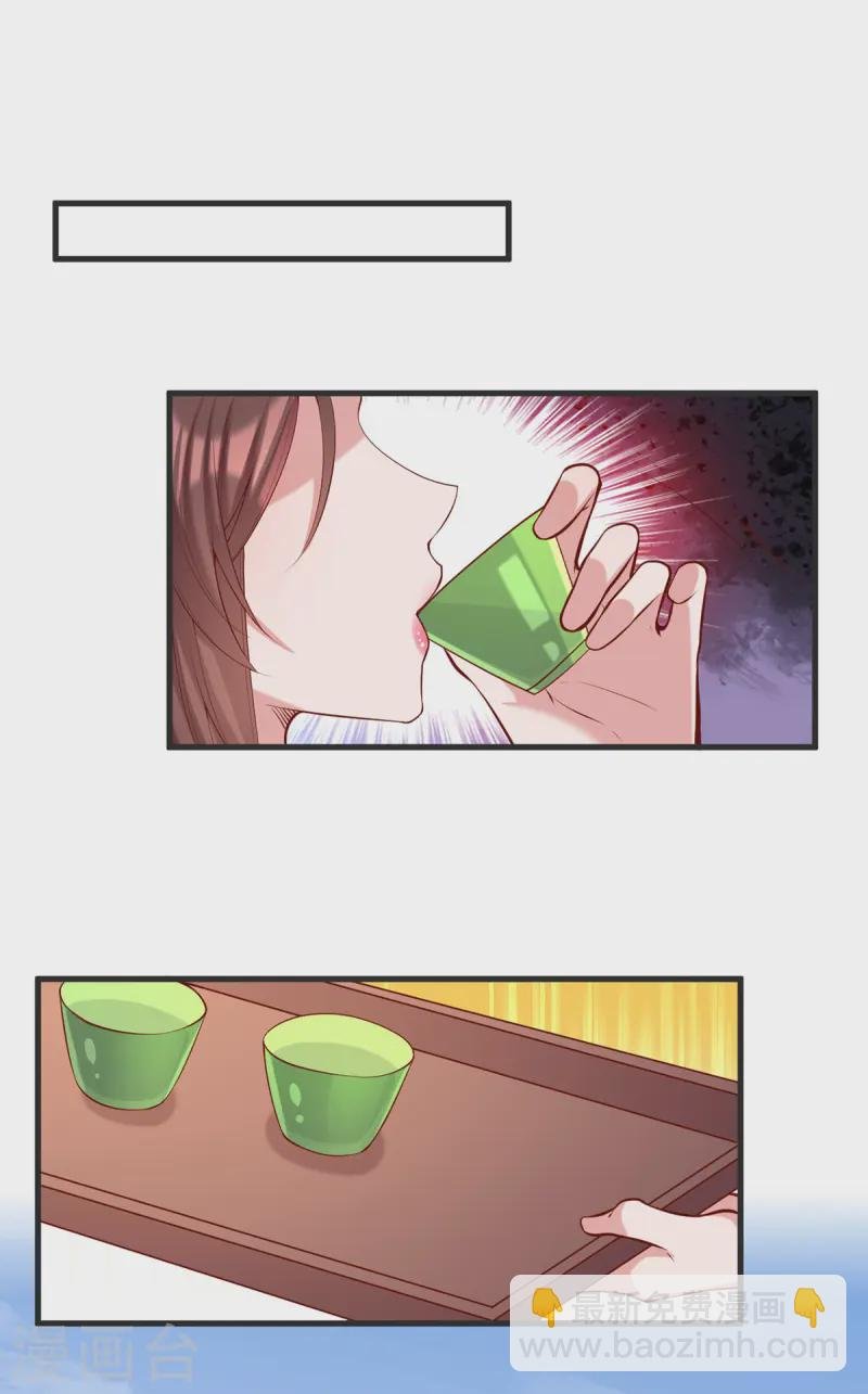 第349话 下药