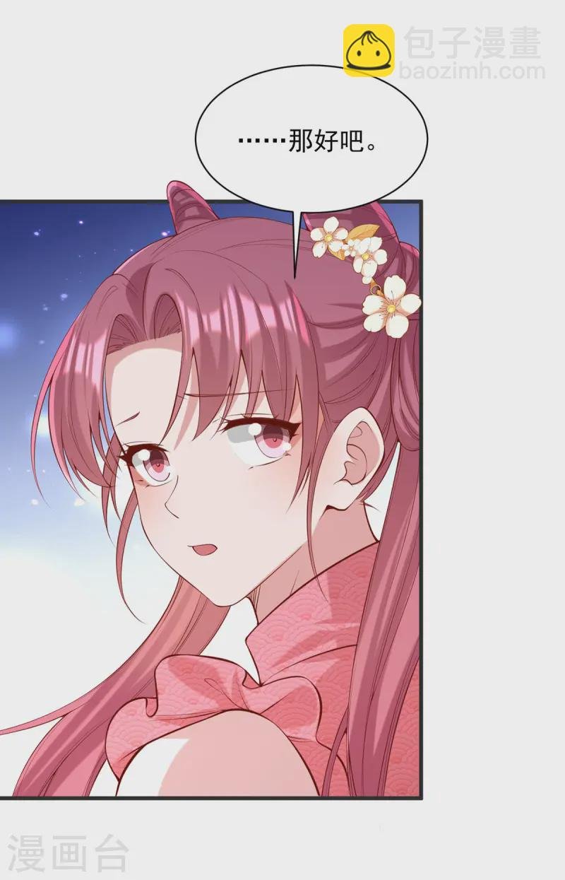 第349话 下药