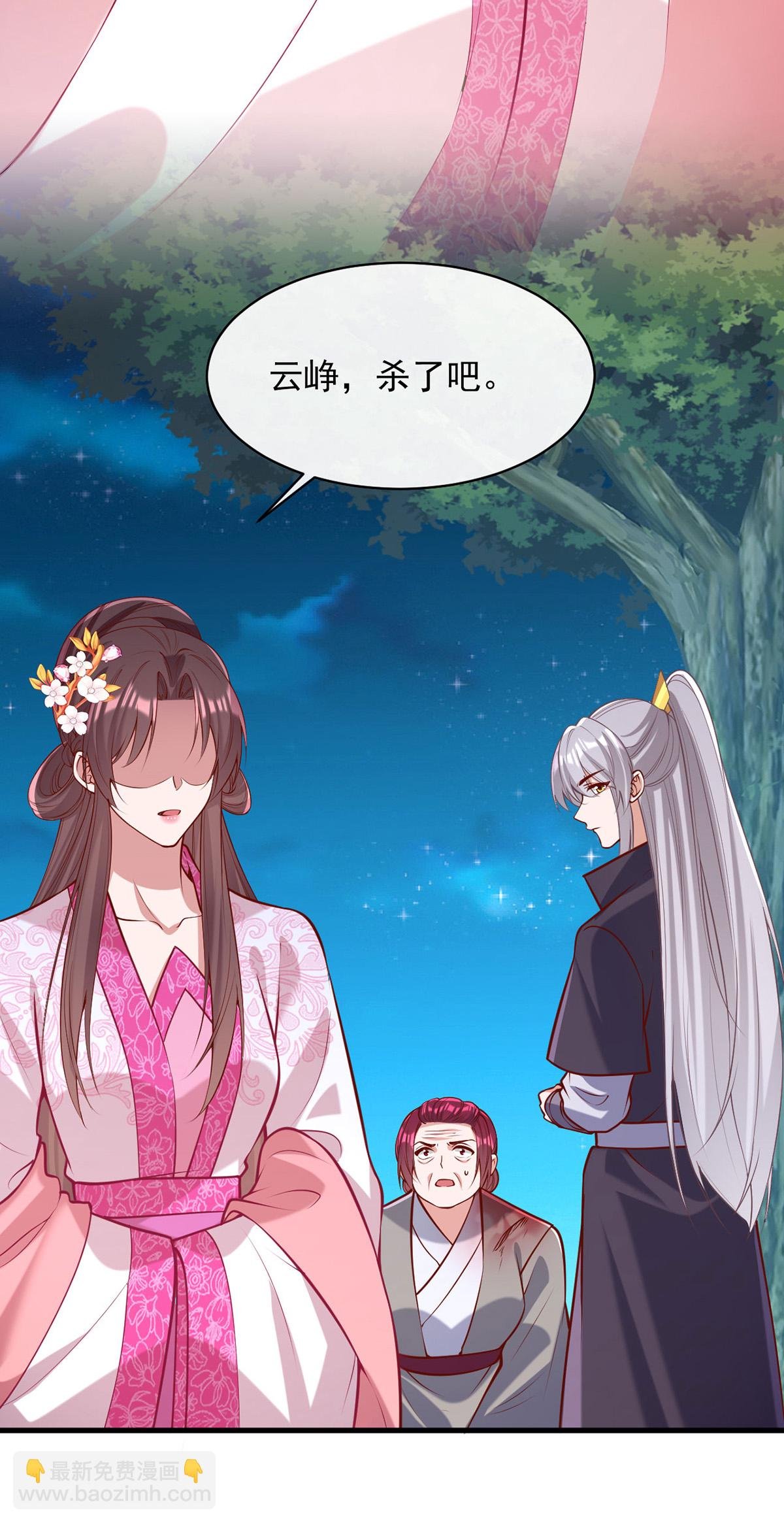第352话 借招拆招