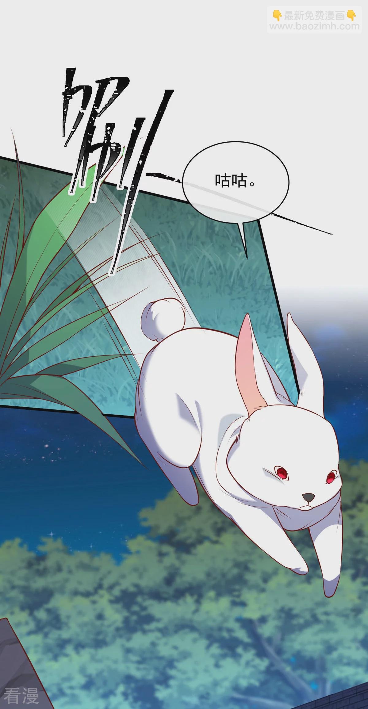 第353话 杀人了