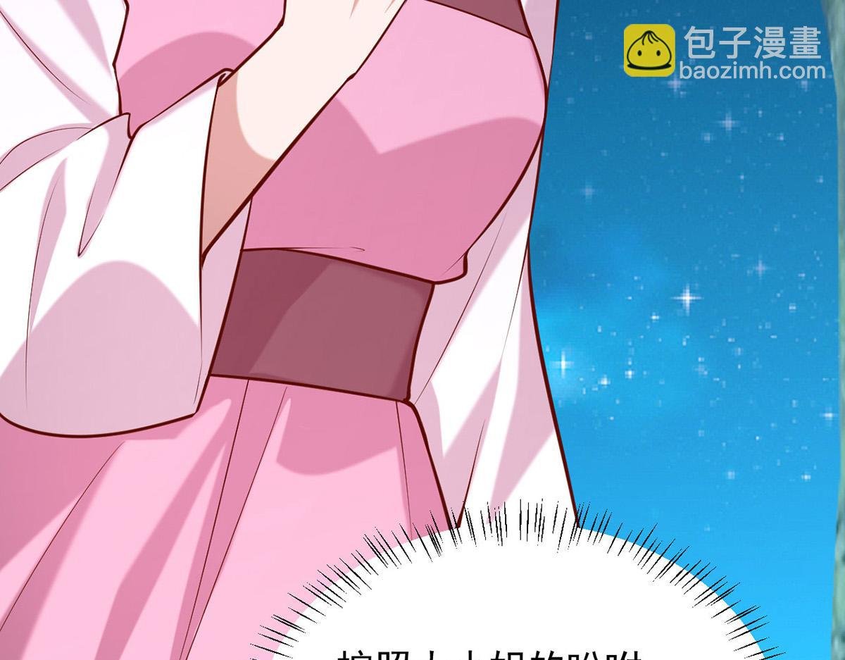 第353话 弄巧成拙