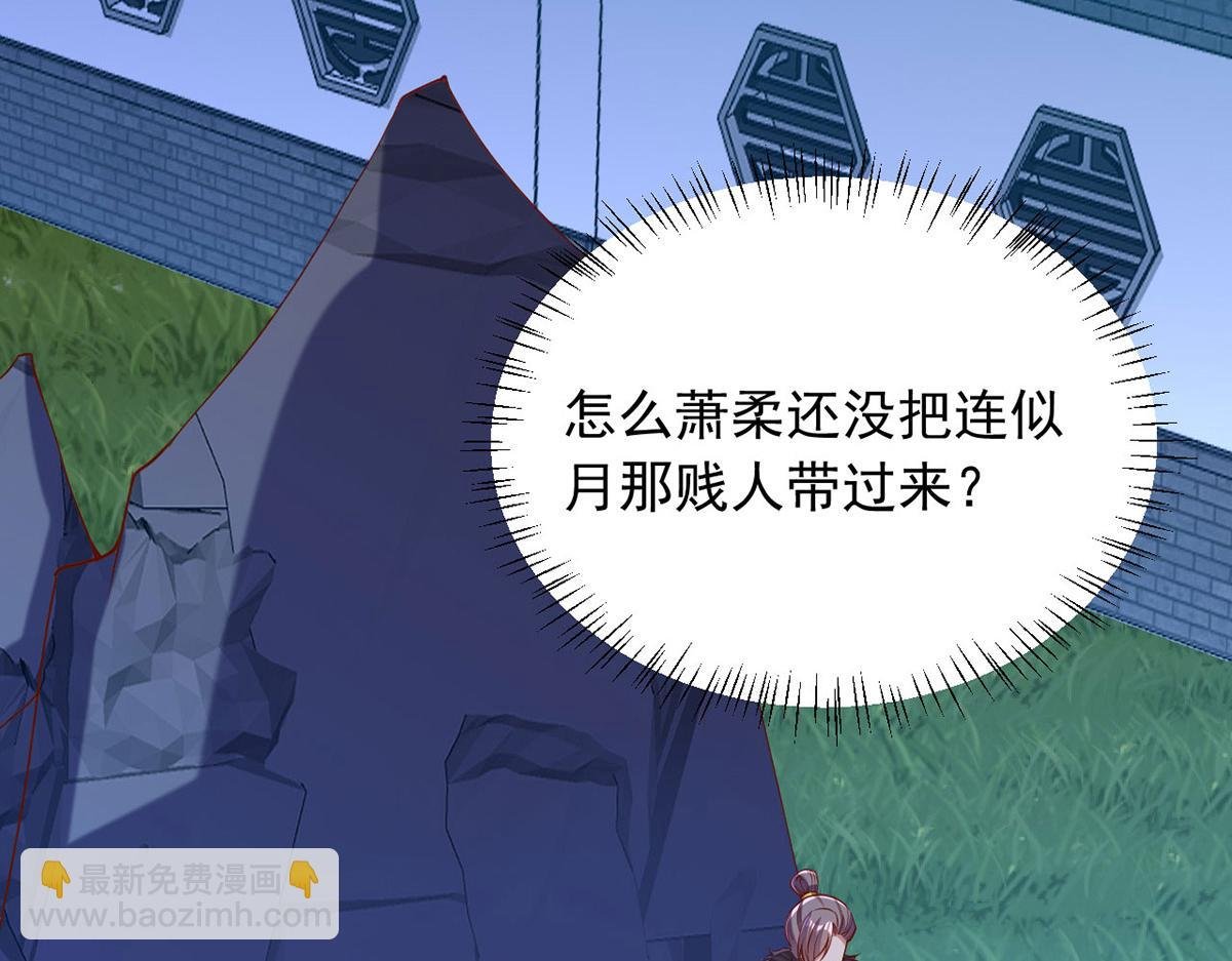 第353话 弄巧成拙