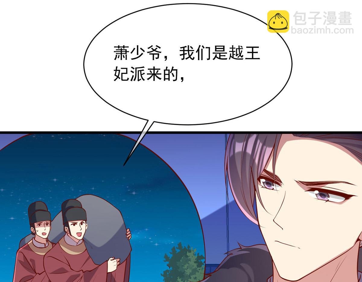 第353话 弄巧成拙