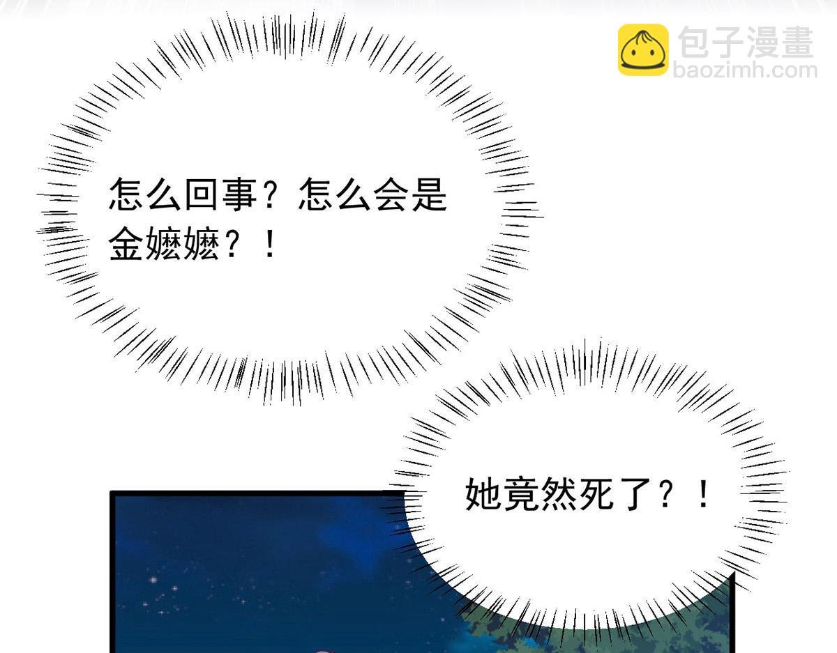 第353话 弄巧成拙