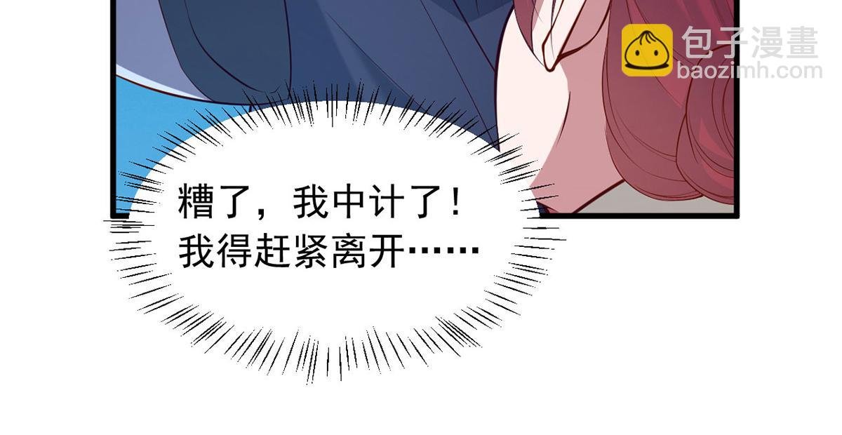 第353话 弄巧成拙