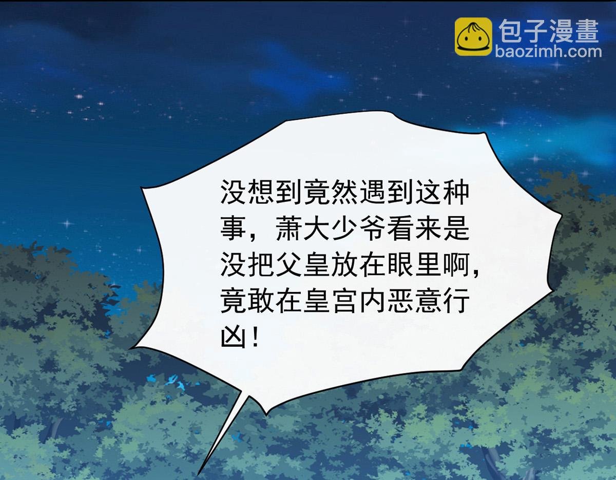 第354话 朝堂对峙