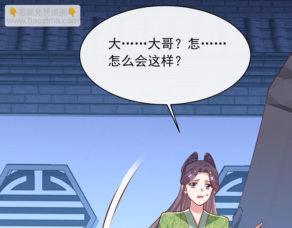第354话 朝堂对峙