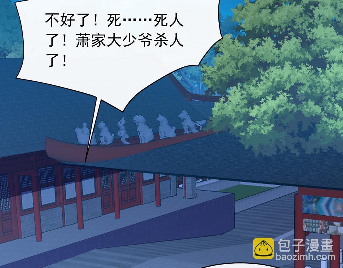 第354话 朝堂对峙