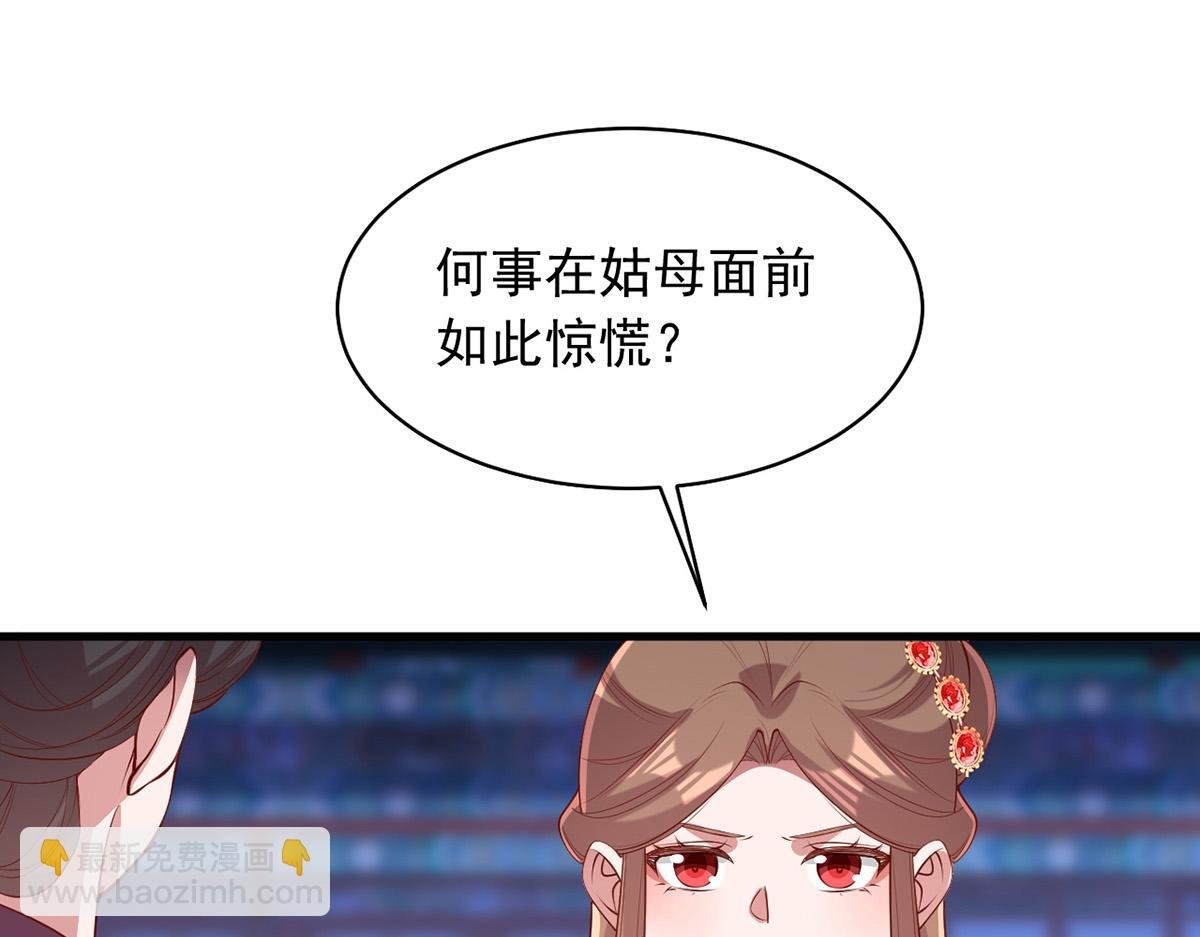 第354话 朝堂对峙