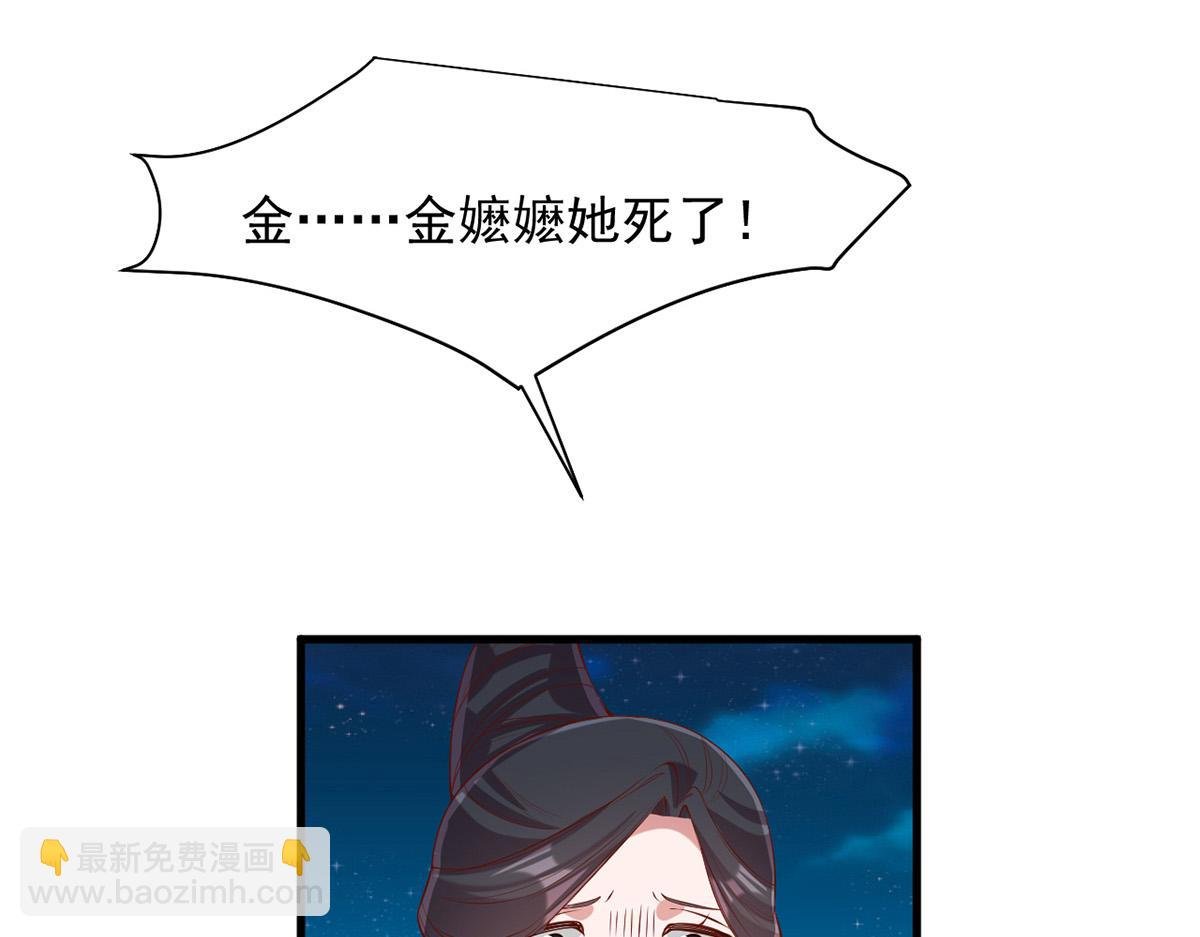 第354话 朝堂对峙