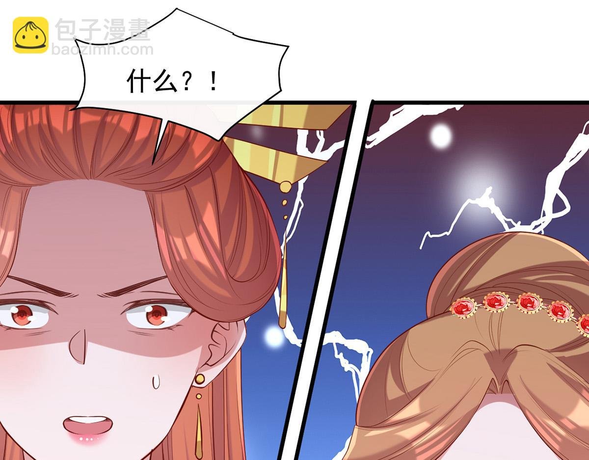 第354话 朝堂对峙