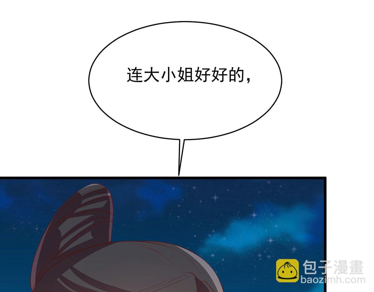 第354话 朝堂对峙