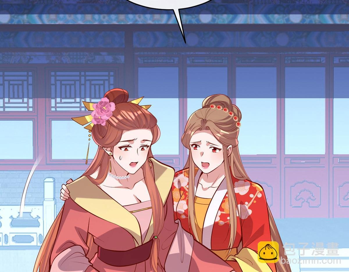 第354话 朝堂对峙