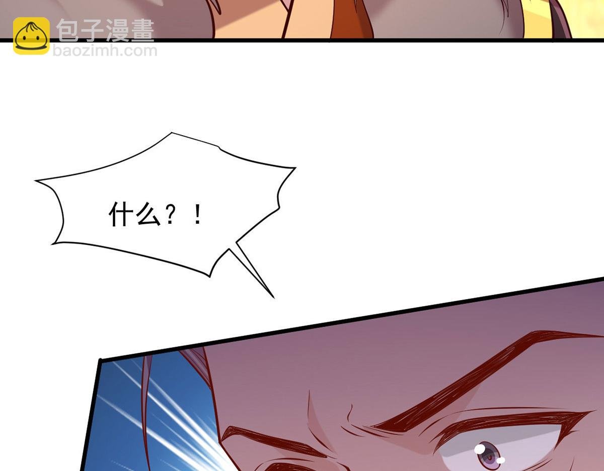第355话 我有证据