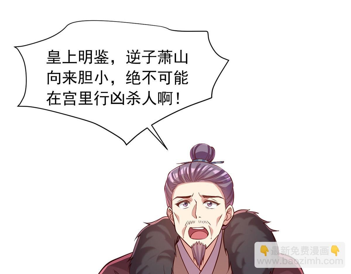 第355话 我有证据