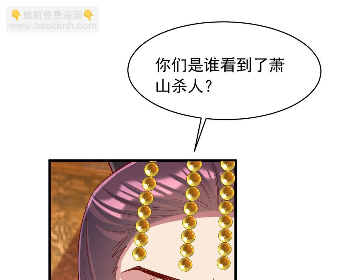 第355话 我有证据