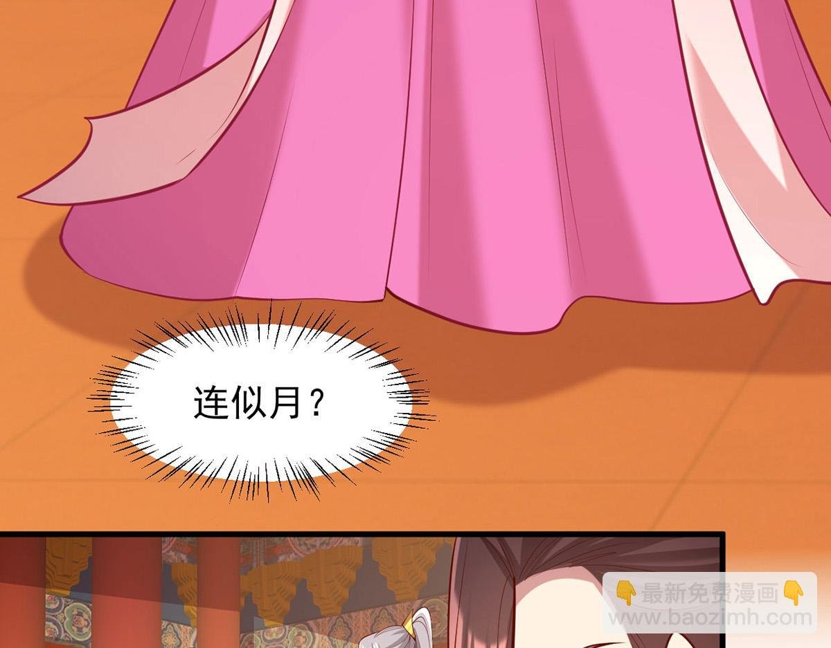 第355话 我有证据