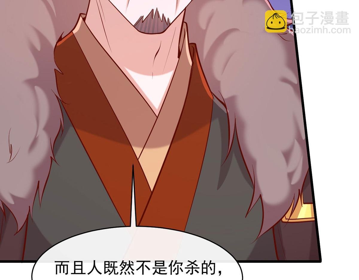 第355话 我有证据
