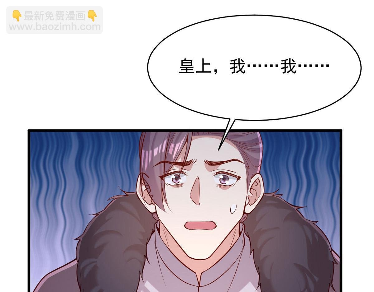 第355话 我有证据