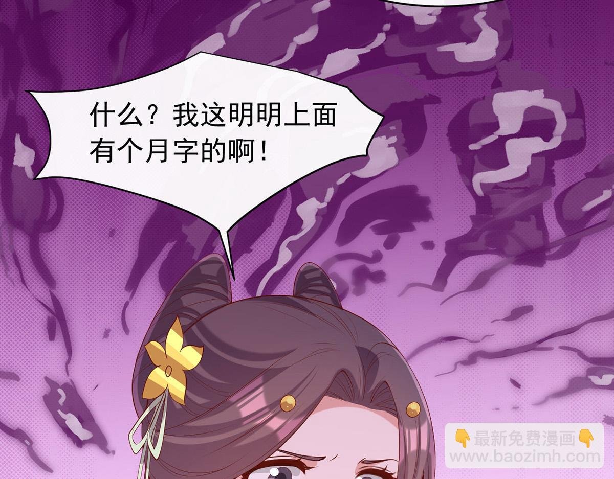 第356话 反转又反转