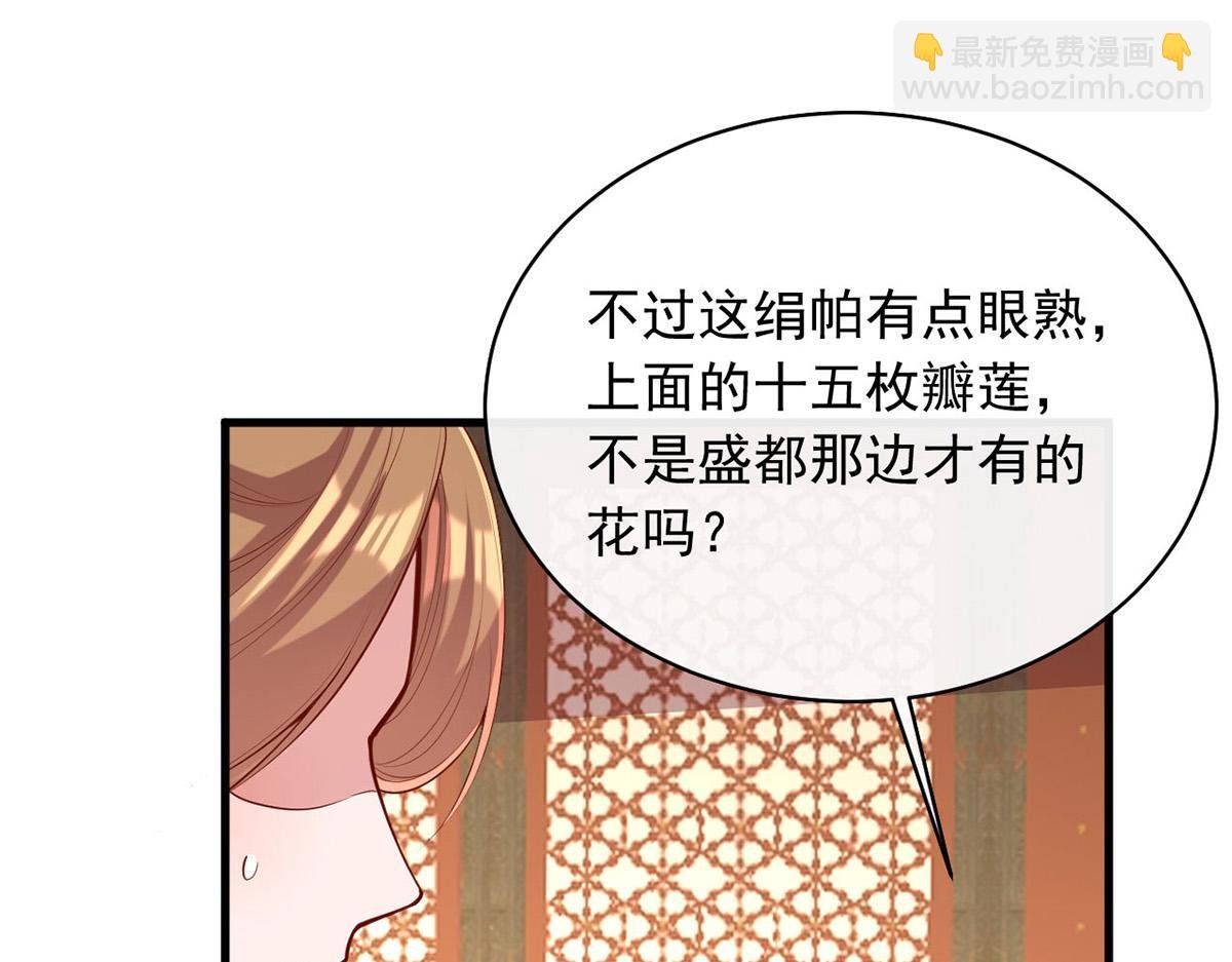第356话 反转又反转
