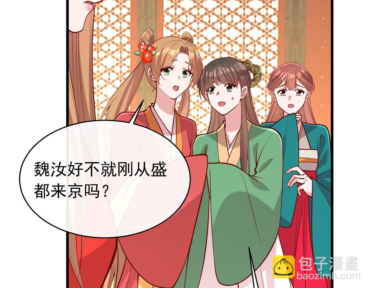 第356话 反转又反转