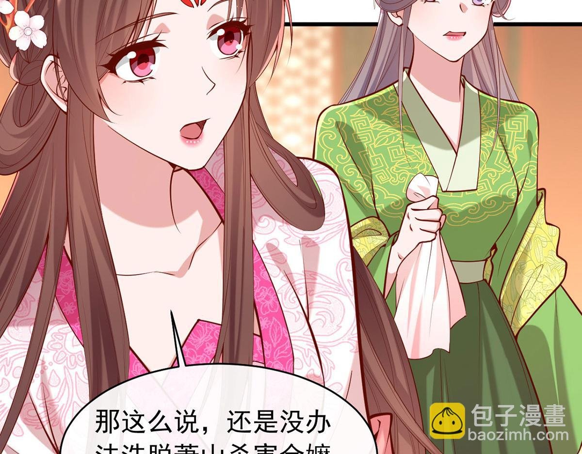 第356话 反转又反转