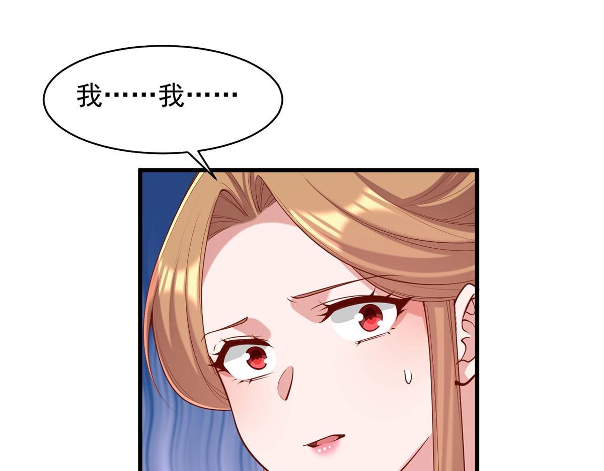 第356话 反转又反转
