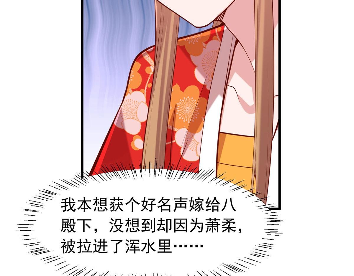 第356话 反转又反转