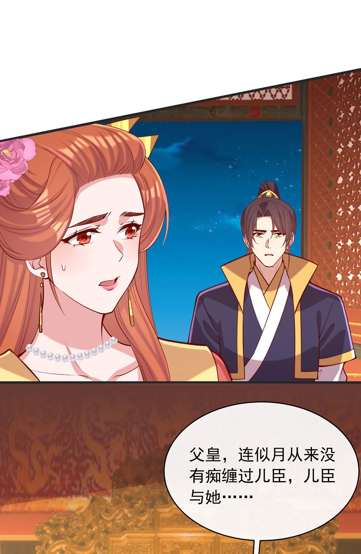 第357话 依法处置