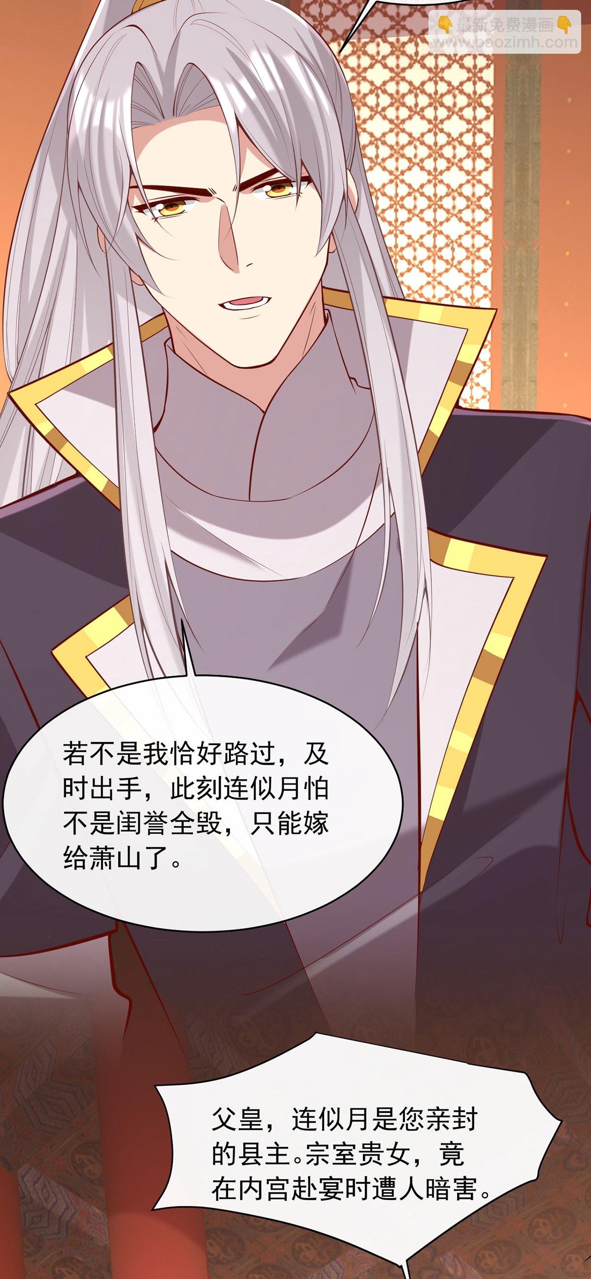 第357话 依法处置