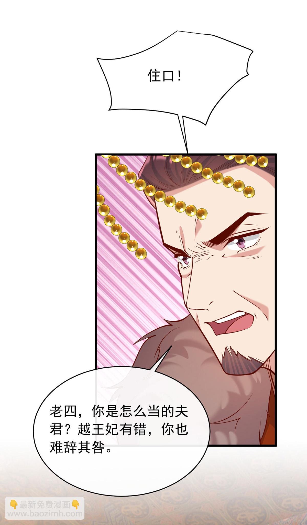 第357话 依法处置
