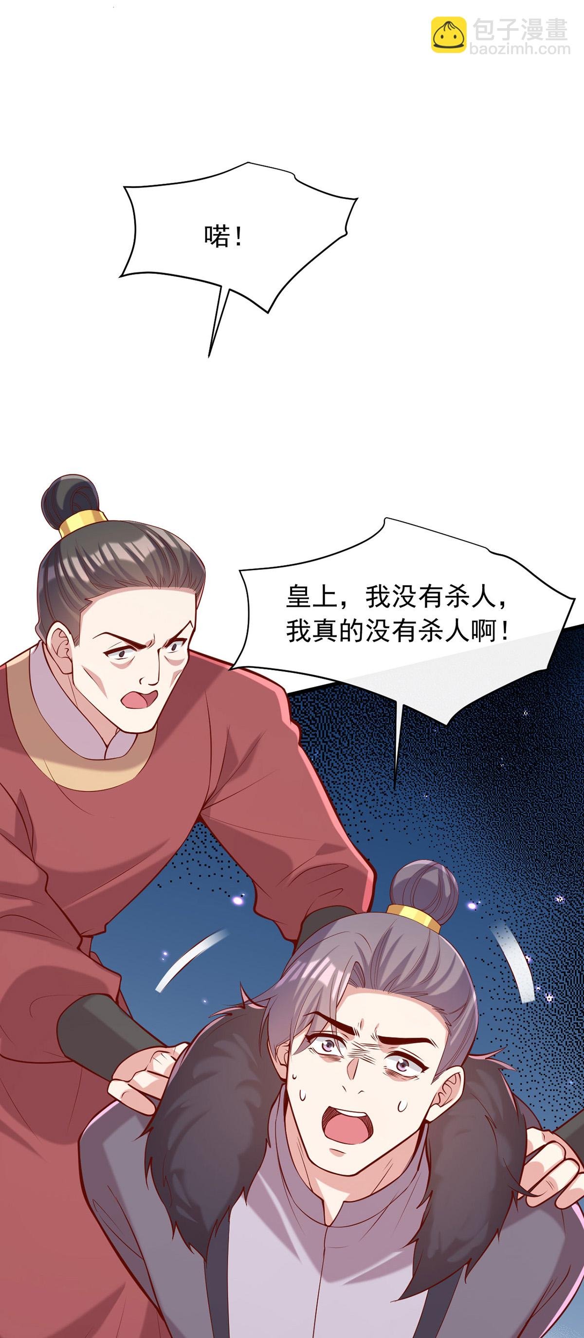 第357话 依法处置