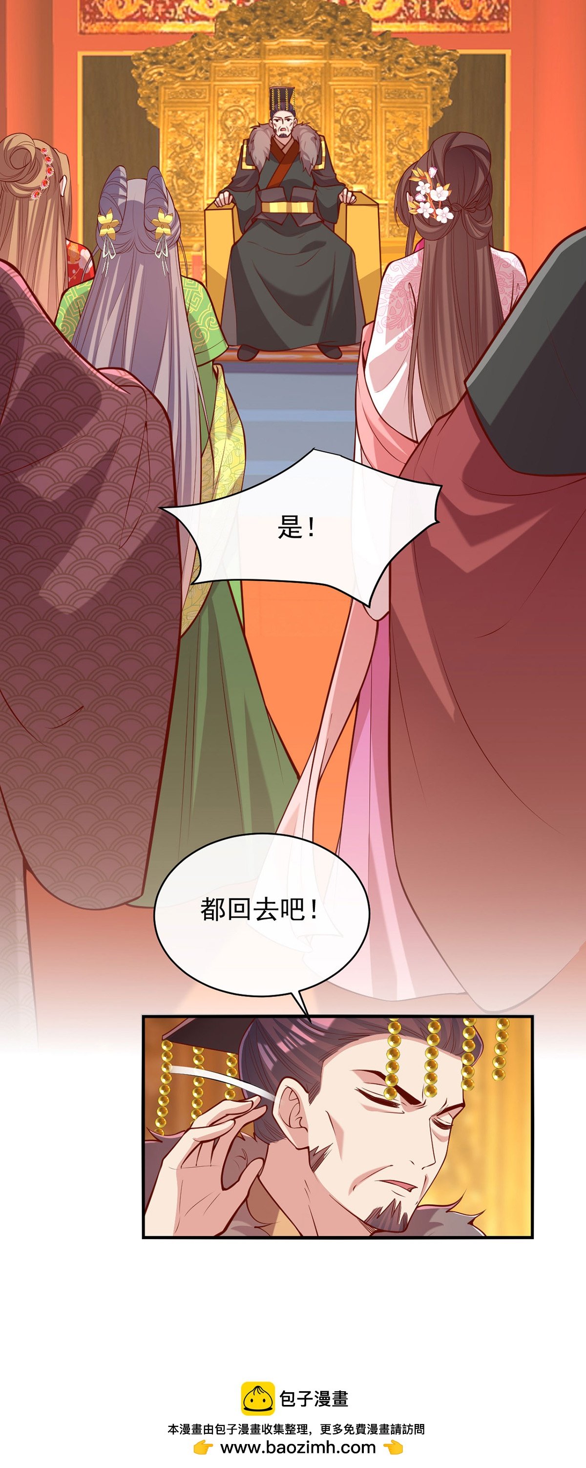 第357话 依法处置