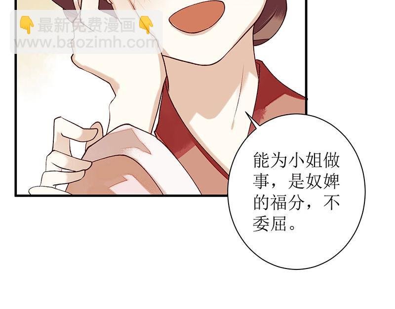 第35话 夺回实权