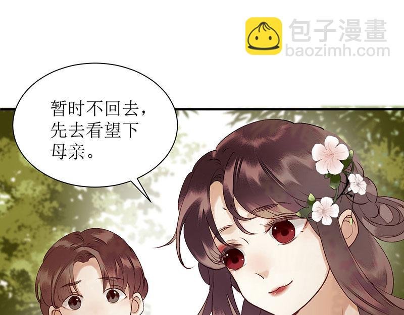第35话 夺回实权