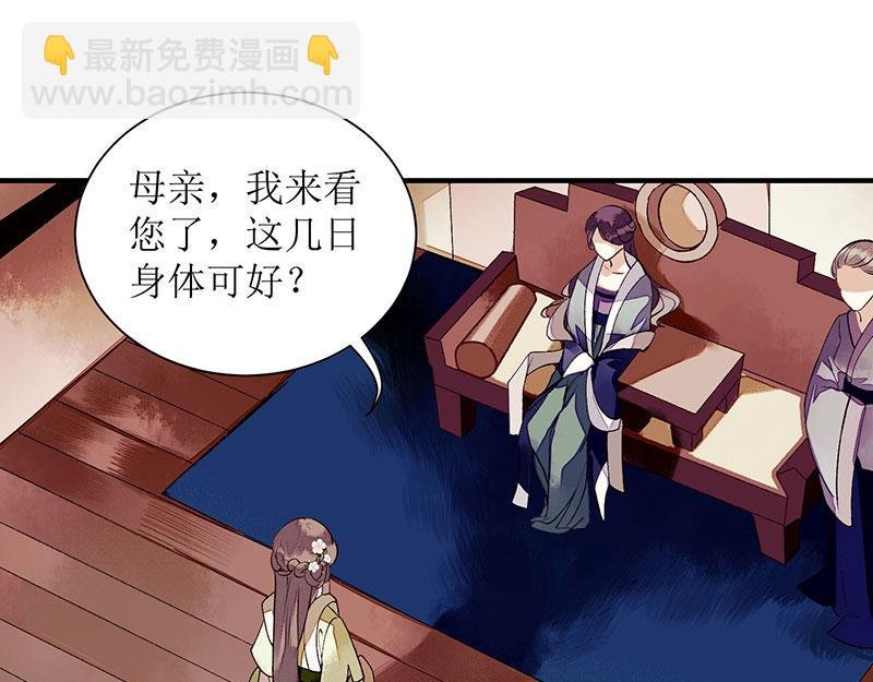 第35话 夺回实权
